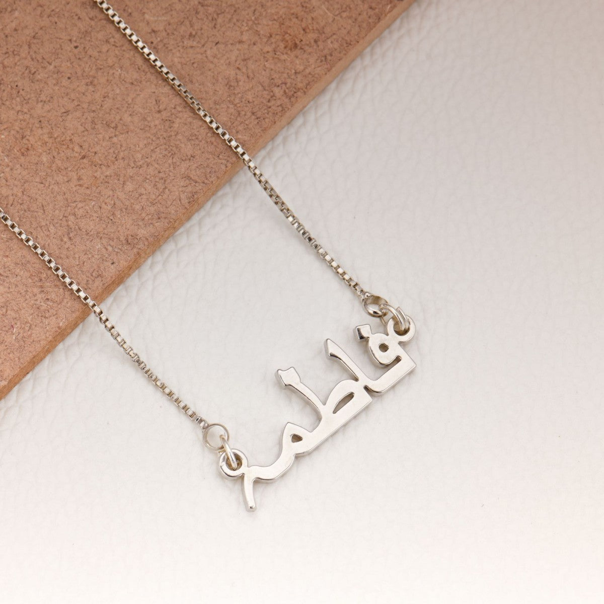 Urdu Name Necklace